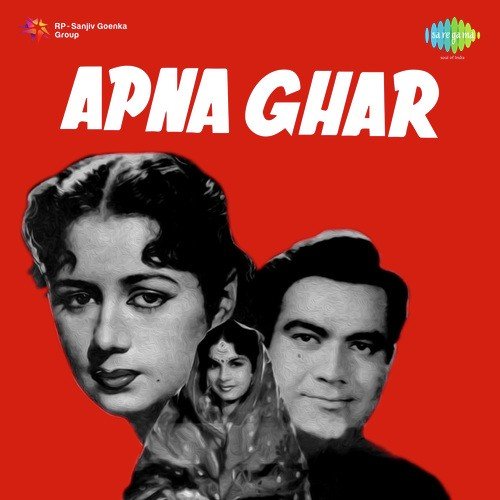 Harishchandra Bali Songs MP3 Download